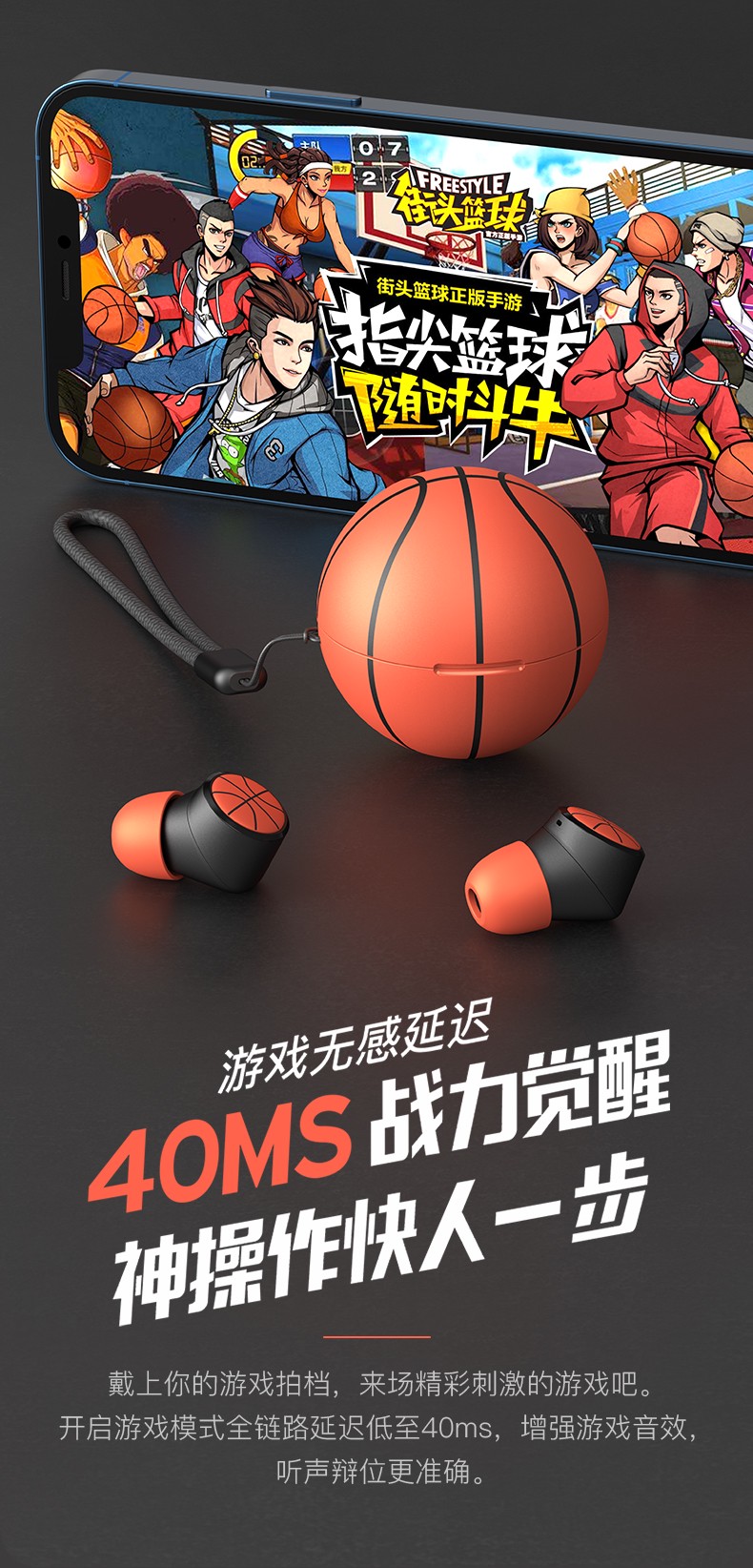 制定篮球交流计划以促进个人技能发展的方法_0
